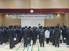 2025학년도 제20회 입학식 및 표권은 교장선생님 취임식