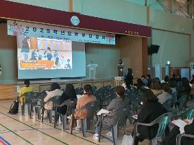 2025학년도 학부모 총회
